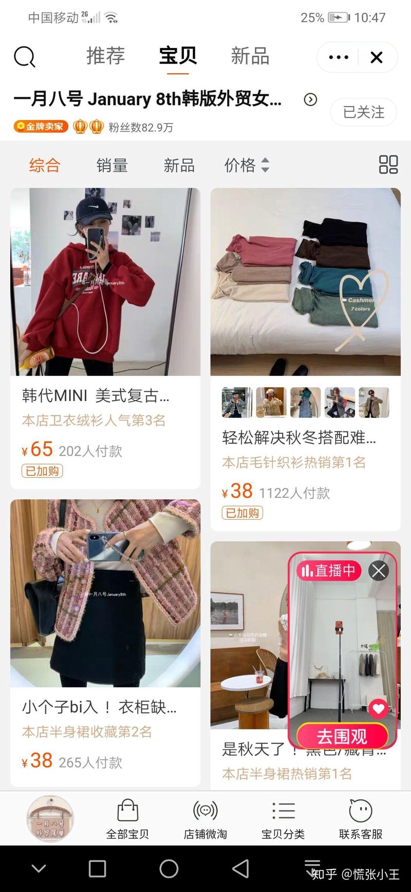 淘宝生活资讯:了解最新的购物秘籍与省钱攻略