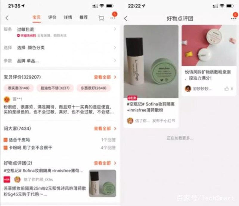 淘宝好物推荐：把握当下潮流风尚