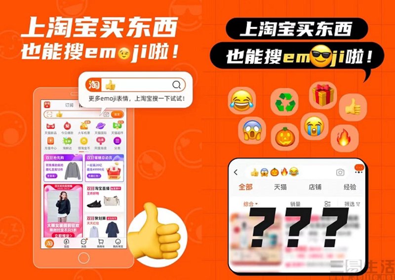 淘宝优惠券——网购中的省钱小精灵